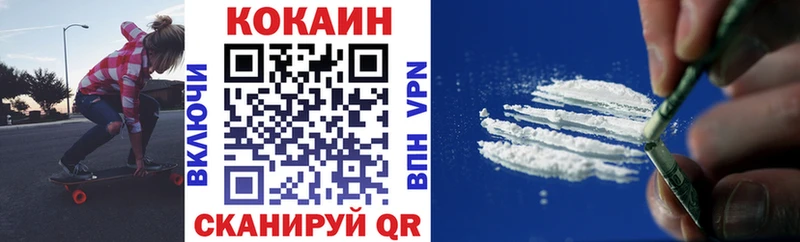 Купить  Кумертау  Cocaine 98% 