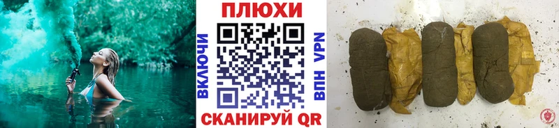 ГАШИШ Ice-O-Lator  Купить где  Кумертау 