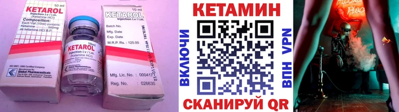 Купить где  Кумертау  КЕТАМИН ketamine 
