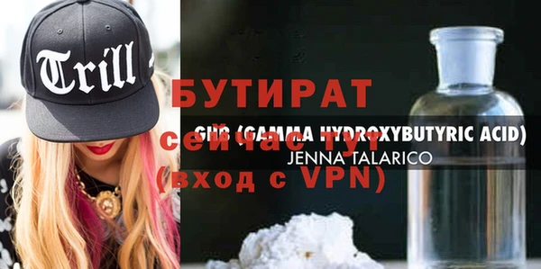 мдма Верхнеуральск