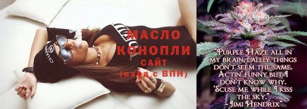 прущая мука Верея