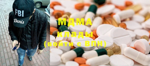 мдма Верхнеуральск