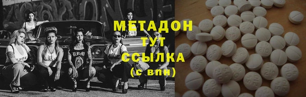 мдма Верхнеуральск
