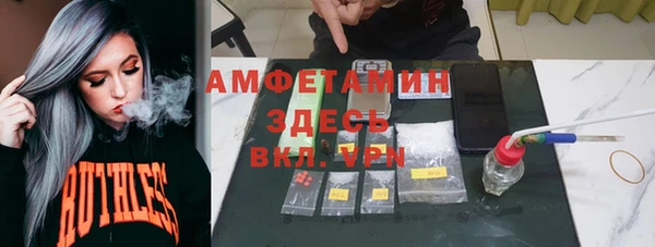 прущая мука Верея