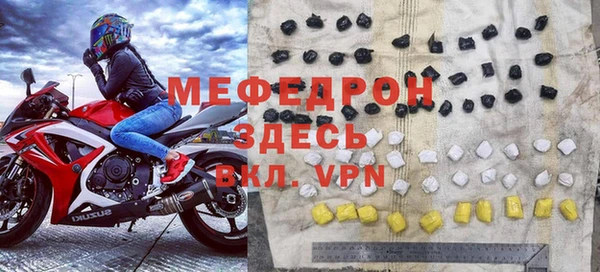 меф VHQ Верхний Тагил