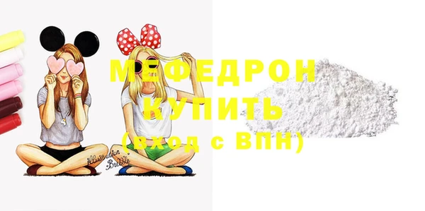 прущая мука Верея