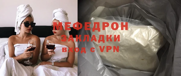 меф VHQ Верхний Тагил