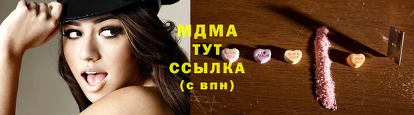 мдма Верхнеуральск