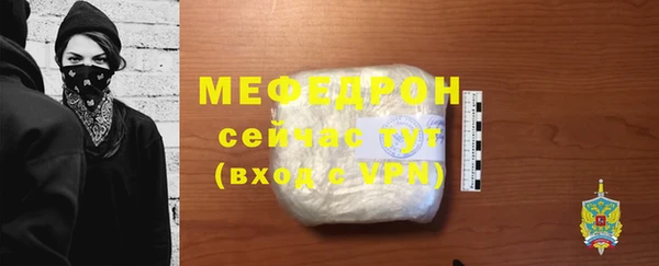 меф VHQ Верхний Тагил