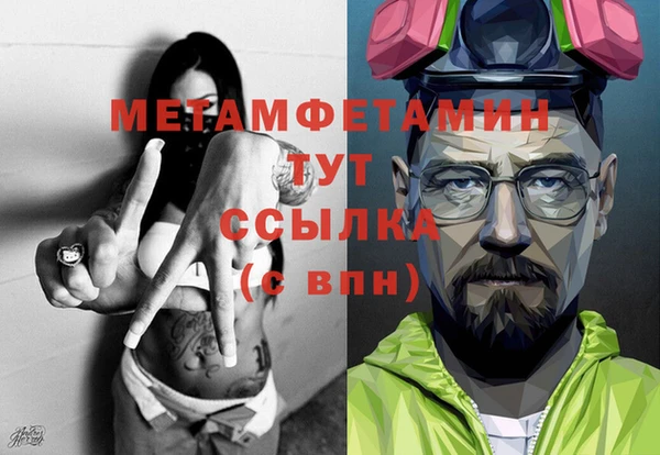 меф VHQ Верхний Тагил