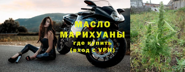 мдма Верхнеуральск