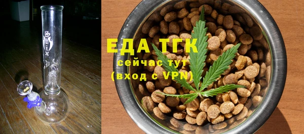 меф VHQ Верхний Тагил