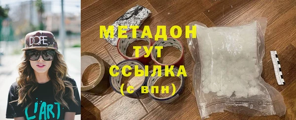 меф VHQ Верхний Тагил
