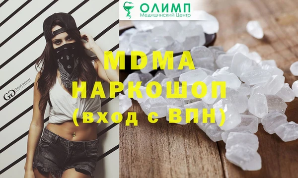 прущая мука Верея