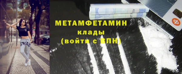 меф VHQ Верхний Тагил