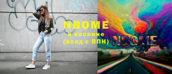 мдма Верхнеуральск