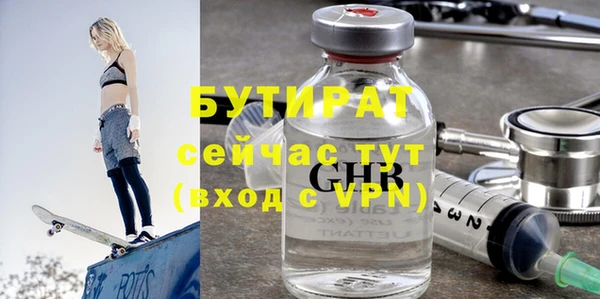 меф VHQ Верхний Тагил