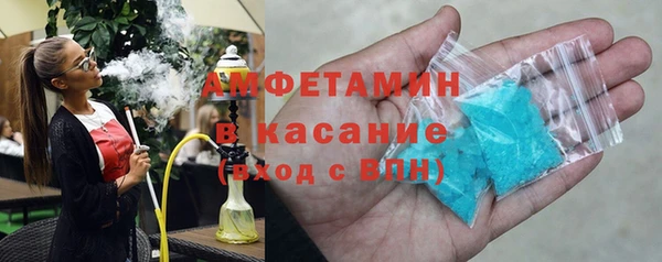 прущая мука Верея