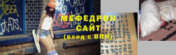 прущая мука Верея