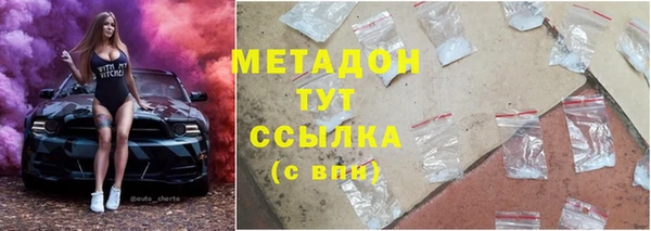 мдма Верхнеуральск
