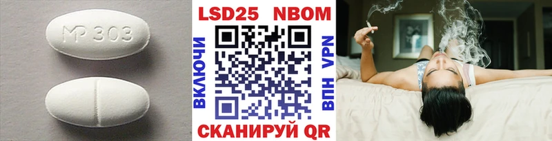 ЛСД экстази кислота  Купить  Кумертау 