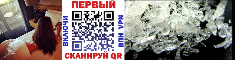 Купить где  Кумертау  Первитин Methamphetamine 