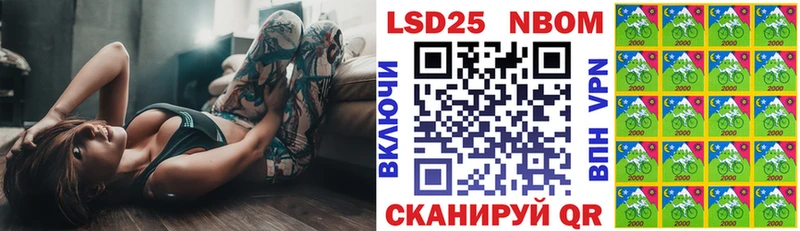 Наркотические марки 1500мкг  Купить  Кумертау 