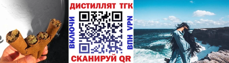 Купить где  Кумертау  ТГК вейп с тгк 