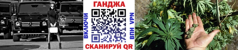 Купить где  Кумертау  МАРИХУАНА конопля 